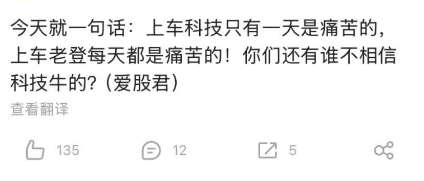 “上车科技”还是“坚守老登	”？A股风格或迎阶段性均衡，中报季成关键试金石